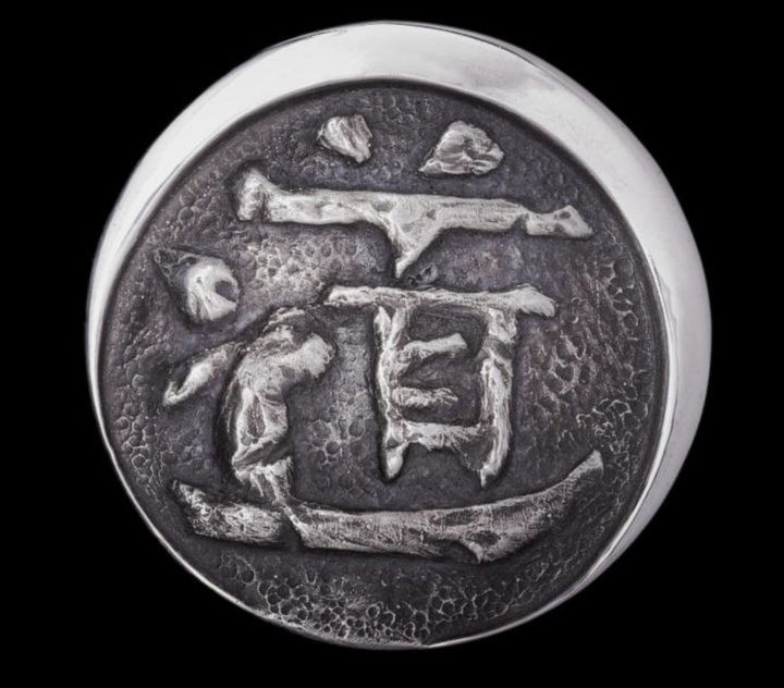 Journey belt buckle by J. A. Pippett, sterling silver and bronze.